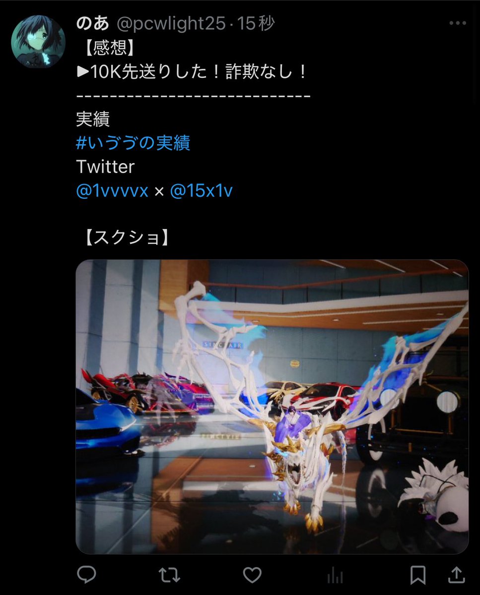 15x1v's tweet photo. 110 https://t.co/SkjAxwIlzY