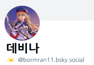 데비나 tweet media