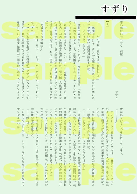 ( 3/6 ) 