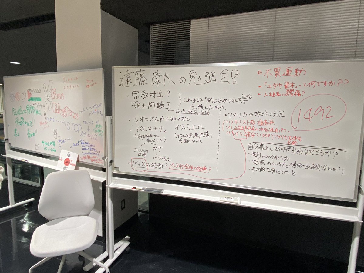 edatchan's tweet photo. 楽しかったナァ。
この２つのボードが両立してんの、いい大学だなぁ。 https://t.co/2digmkovXp