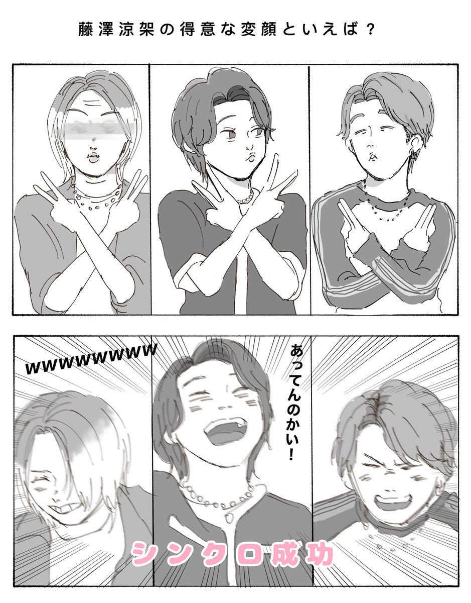 3mm_MGA's tweet photo. 実はこんな漫画形式の絵描くのがいっちゃん楽しい🍏✨

#MrsGREENAPPLE https://t.co/Myx88t3Xl5