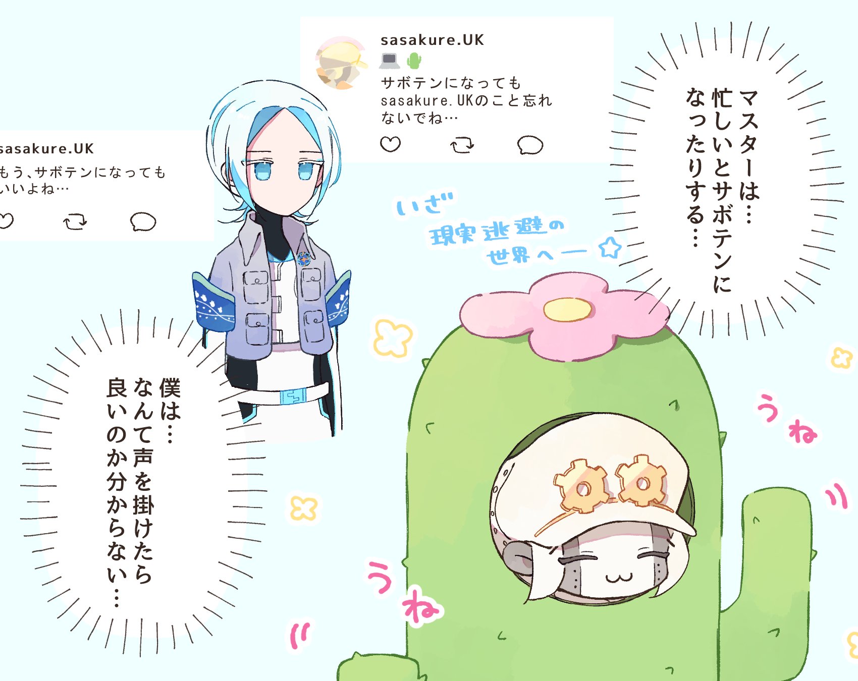 ピリオ (@perio_refiction) / X