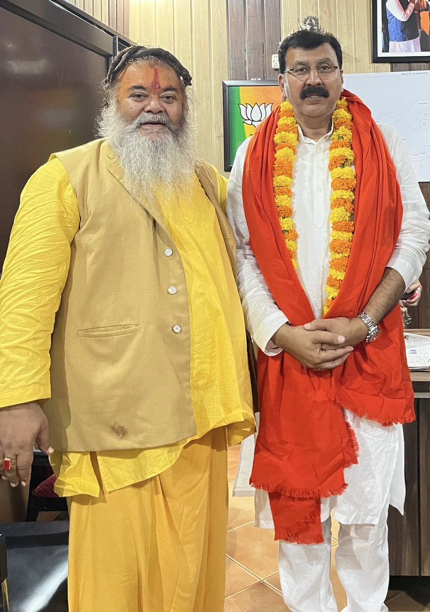 ArvindGuptaJK's tweet photo. विधायक के रूप में शपथ लेने के बाद महामंडलेश्वर महांत रमेश्वर दास जी का आशीर्वाद प्राप्त हुआ। https://t.co/8YD6r7qAIq