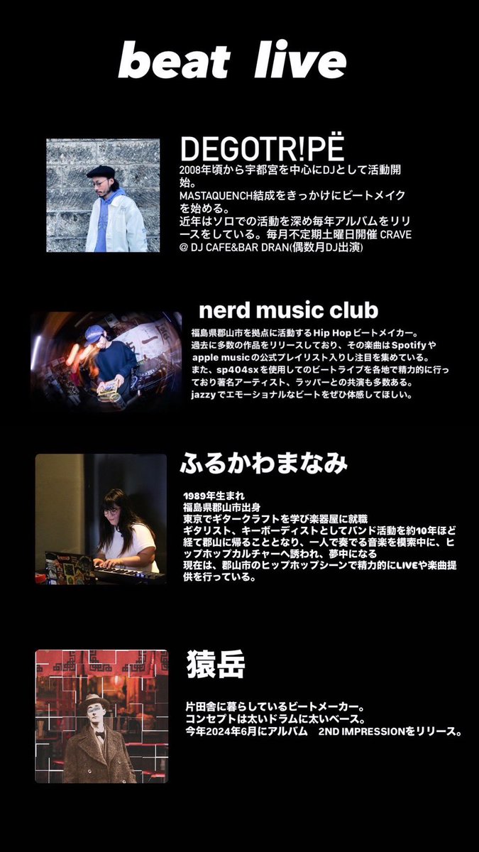 五ゑ門 a.k.a DEGOtr!pË tweet media