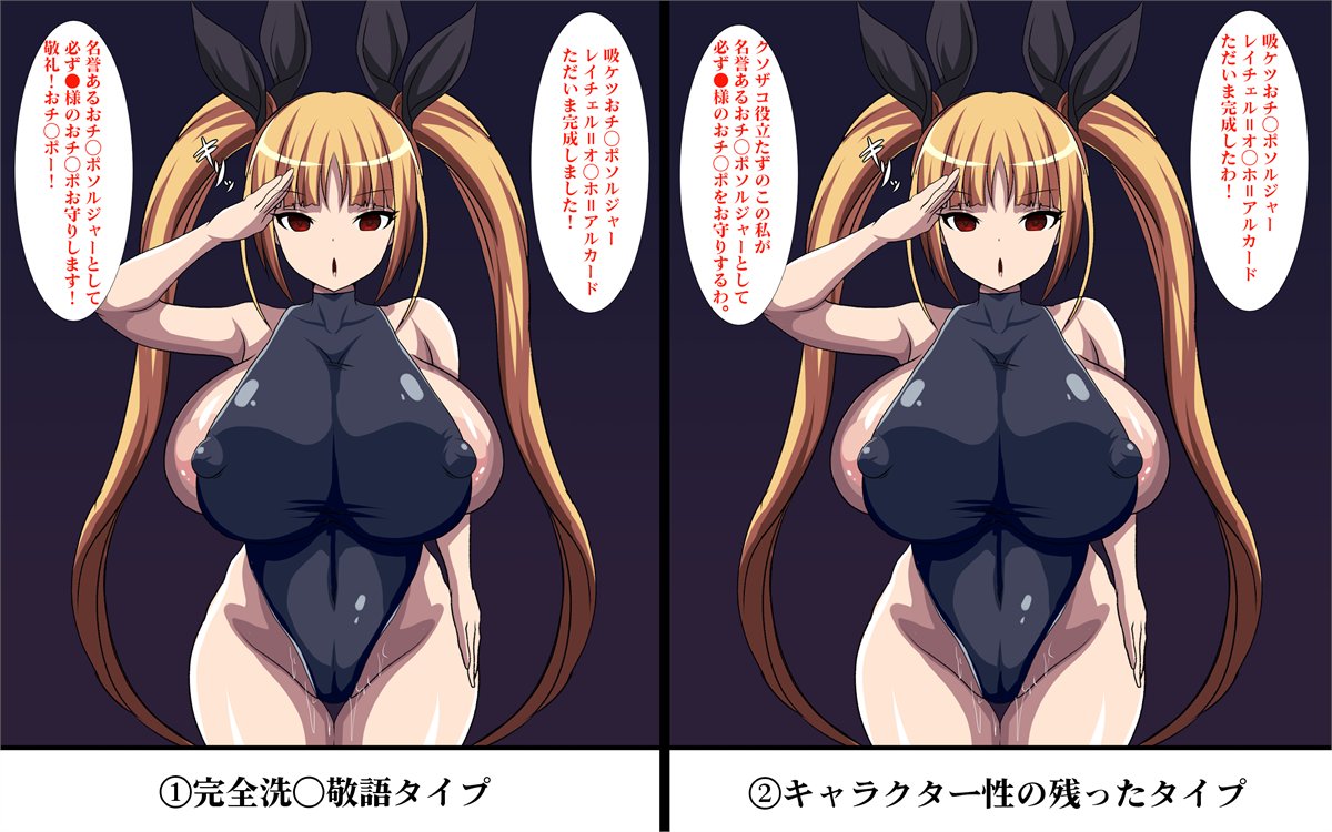 続き&素朴な疑問)コレいつも迷うんだけど、どっちのほうが好きな人多いんでしょうね 