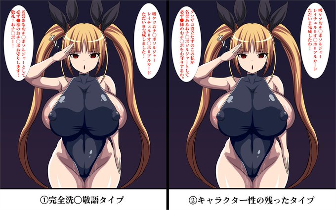 続き&素朴な疑問)コレいつも迷うんだけど、どっちのほうが好きな人多いんでしょうね 