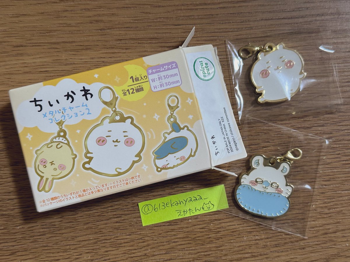 613ekanyaaa_'s tweet photo. 【交換】ちいかわ メタルチャームコレクション

【譲】ちいかわ、モモンガ(写真1枚目)
【求】ハチワレ、ハチワレ🐝(写真2枚目)

郵送での交換希望です📮𓈒𓂂𓏸
お気軽にお声かけください☺️ https://t.co/RrVKKDxUF8