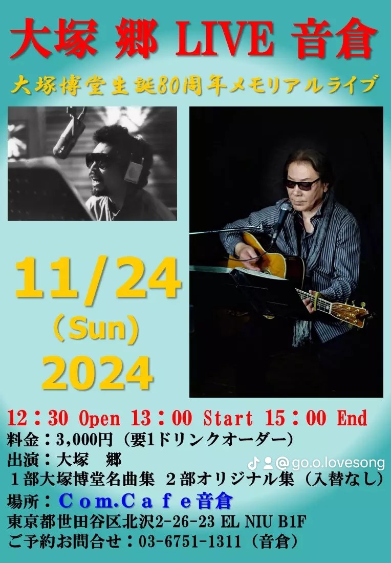 LovesongO's tweet photo. https://t.co/8KL438jC5L