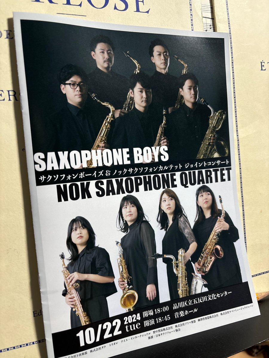 mstk_zarigani05's tweet image. Boys✖️NOK めちゃくちゃ良かった。
ご盛会おめでとうございます！
とってもとってもステキでした。
何回聴いても「おにぎりとサンドウィッチ」は面白い！🤣

編曲したマメールロワは、とっても絶品な仕上がりで感無量😭
ありがとうございました😊

全員と写真撮れなかったのでとりあえず日下くんを。