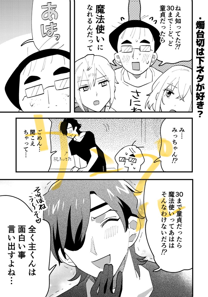 (2/3) 