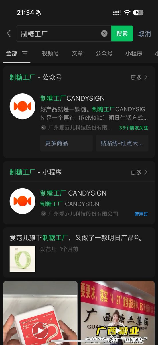 吕立青_JimmyLv 2𐃏26 tweet media
