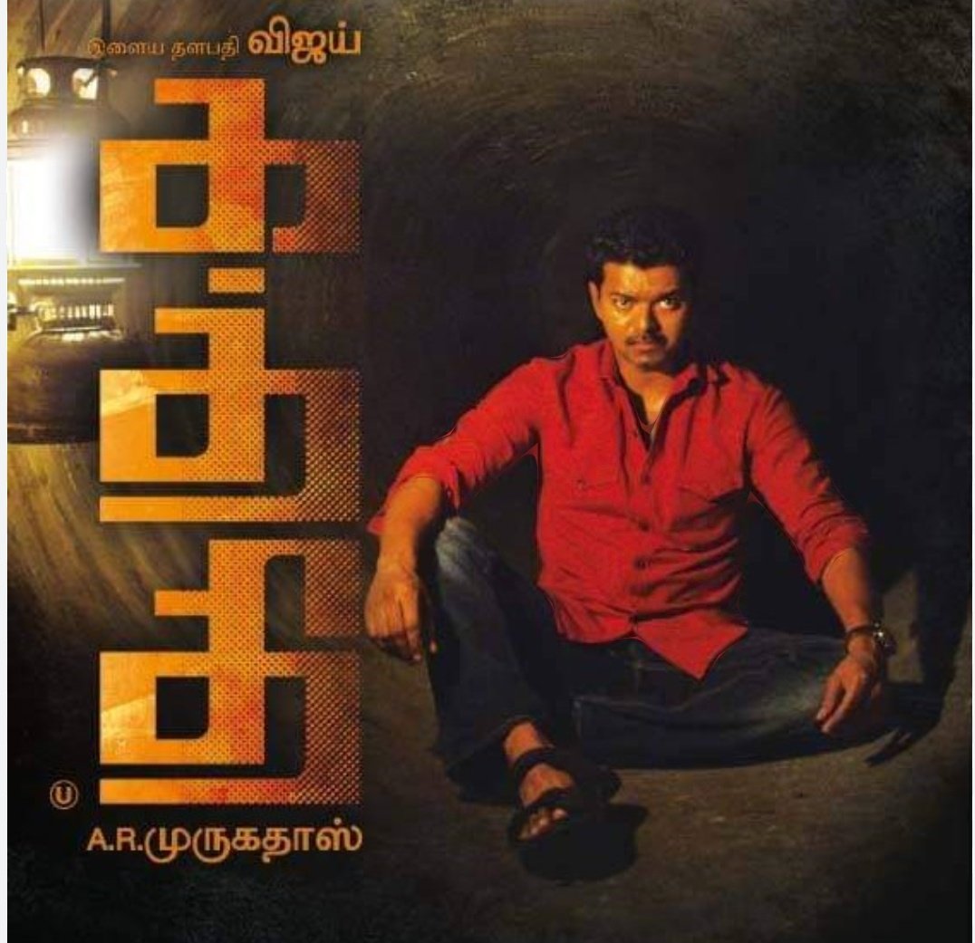 TweeeterGalaxXy's tweet photo. We lost diamond(#ARMurugadoss)
in search of gold (lokesh kangaraj,
Nelson, vinoth)
10 yrs of #Kathithi ❤️❤️
Coin fight, cat and mouse game between vijay& corporate🔥
Farmers suicide scene,
Sparking dialogs at press meet💥
The idea of protesting by blocking pipes using old man,
Etc etc..
ARM is master in making tight screenplay without any lag🔥🔥
@ARMurugadoss