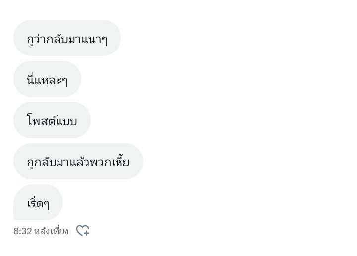 as tweet media