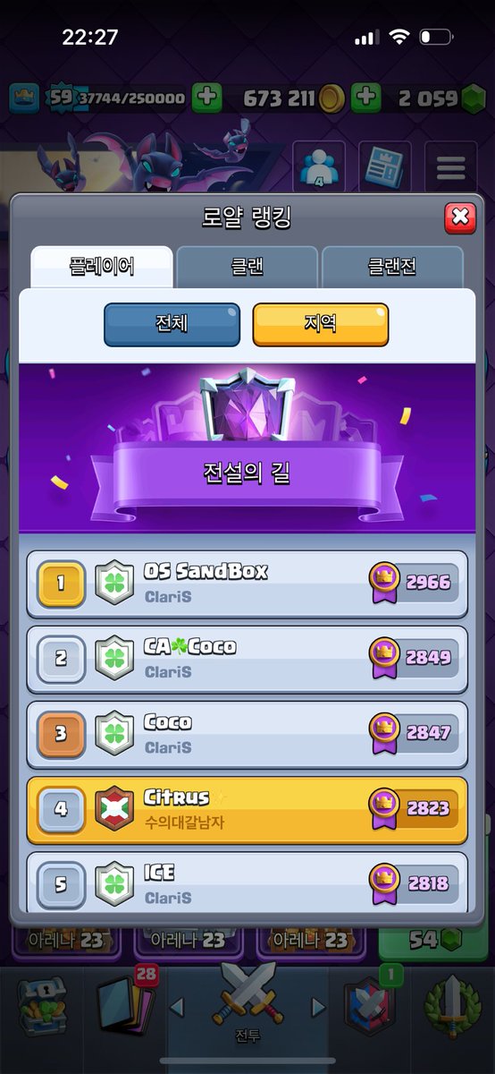 Citrus✨ tweet media