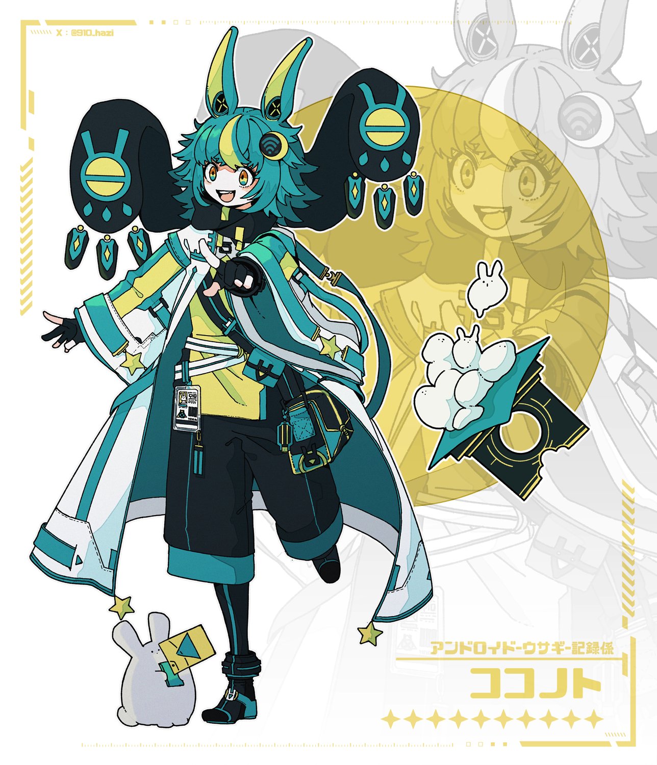 くーさま 神様、僕は気づいてしまった「CQCQ（初回限定盤）」 | Warner