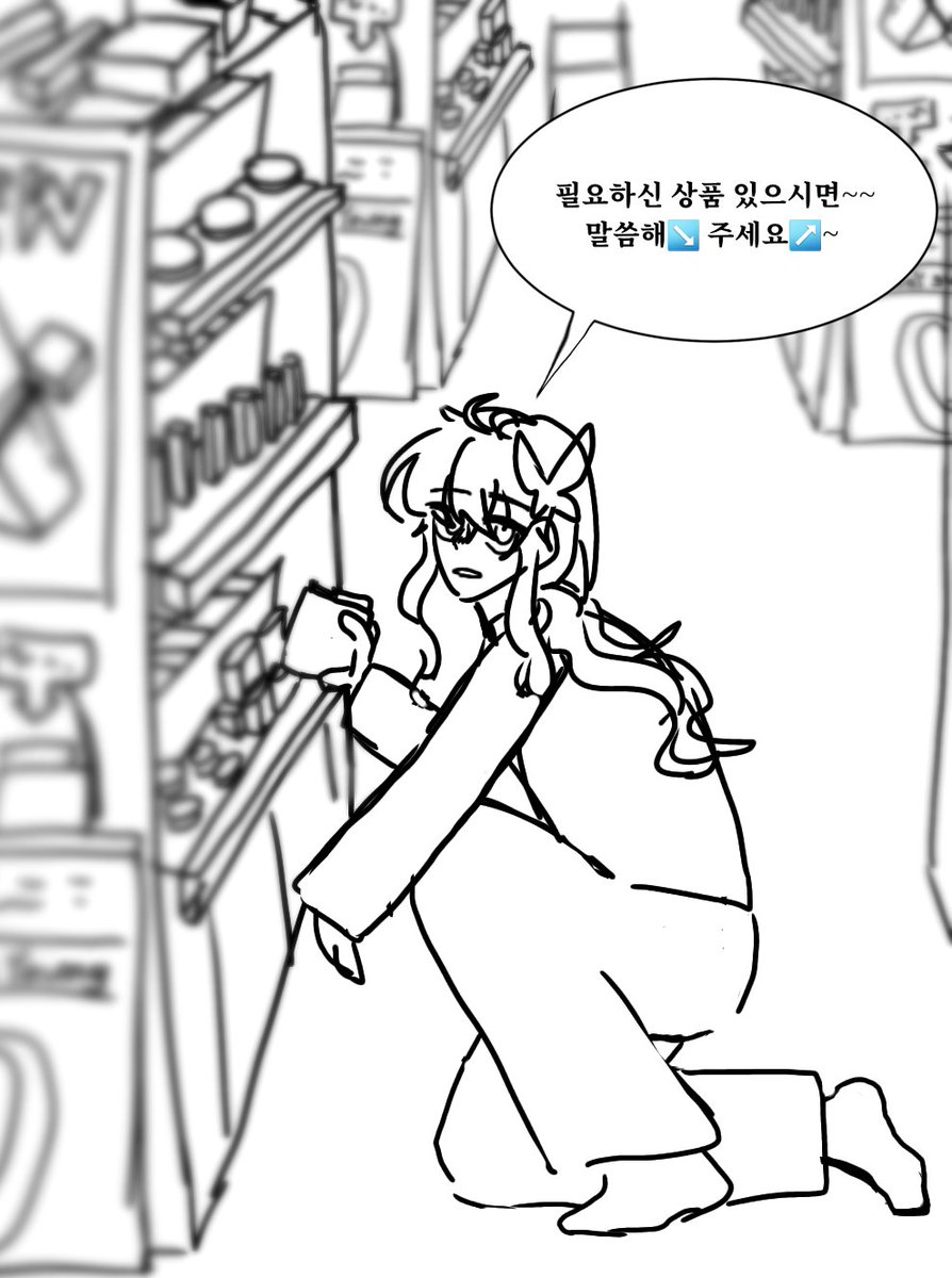 maashmallo's tweet photo. 이신 올영알바 기깔나게 할거같음 https://t.co/RBVCf40PxM