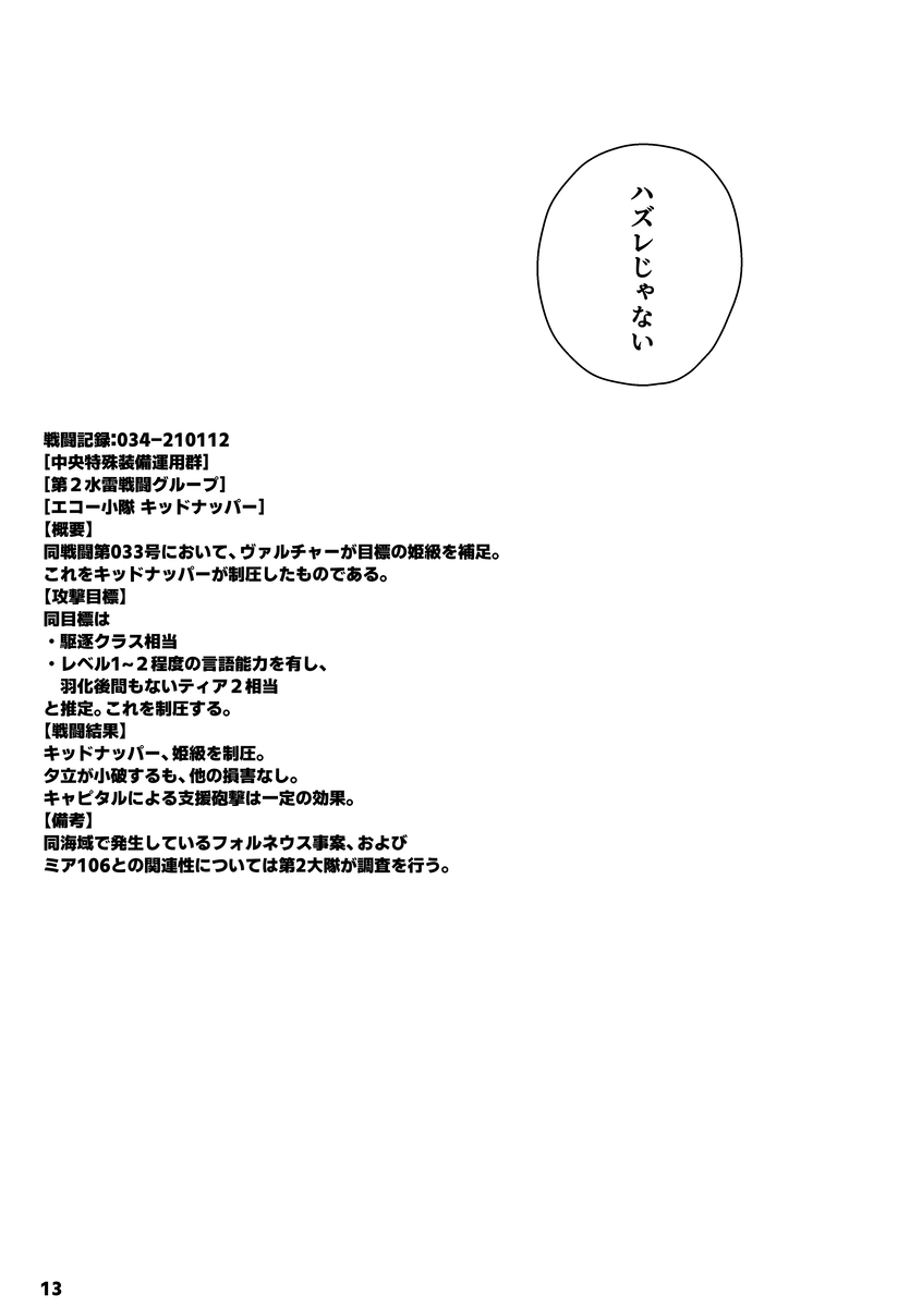 (3/4) 