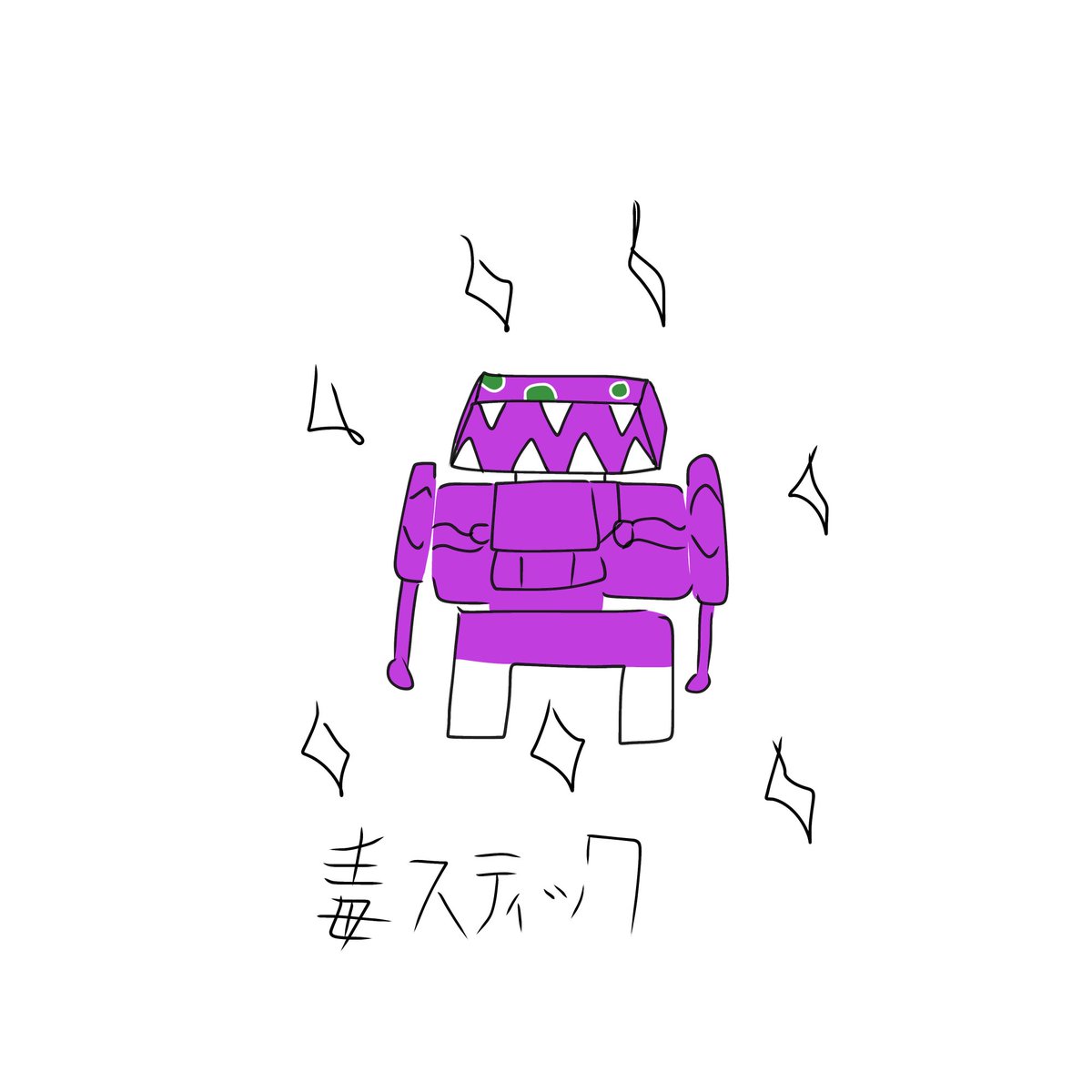 チャティ・スティック (@radchatty_stick) on Twitter photo 