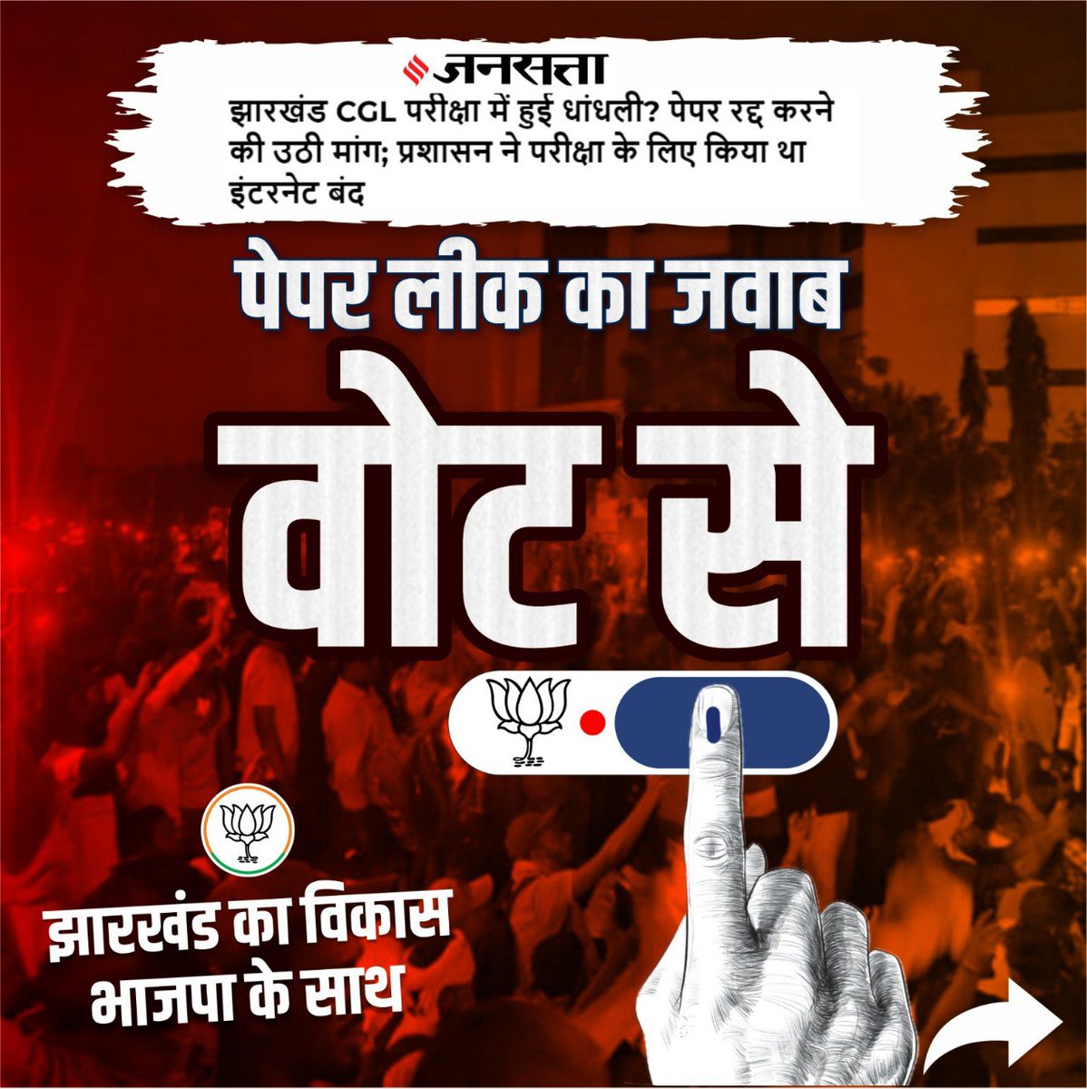 Akhilesh31922's tweet photo. प्रतीक्षा करो पार्थ.... क्योकि बहुत कुछ गलत होगा, सब कुछ सही होने से पहले

#stop_jssc_cgl_result
#abki_baar_jmm_saaf
#abki_baar_no_seat_bechwa_sarkar