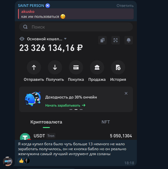 NMF SOL CALLS tweet media