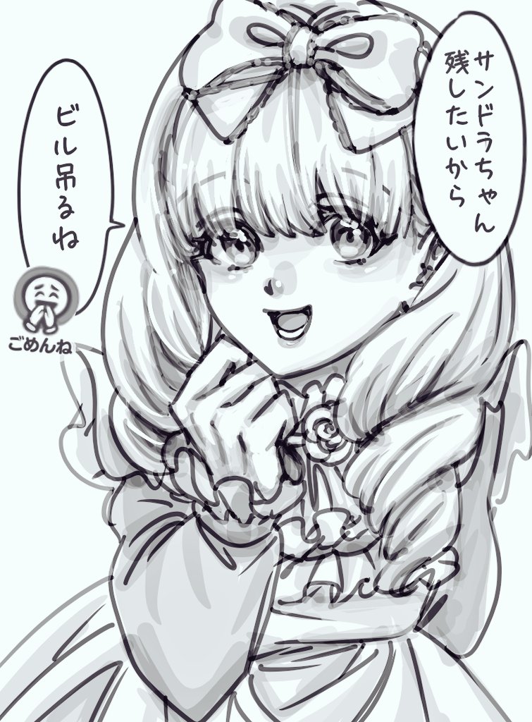 (自分が)ジェシカに言われたら許しちゃう台詞