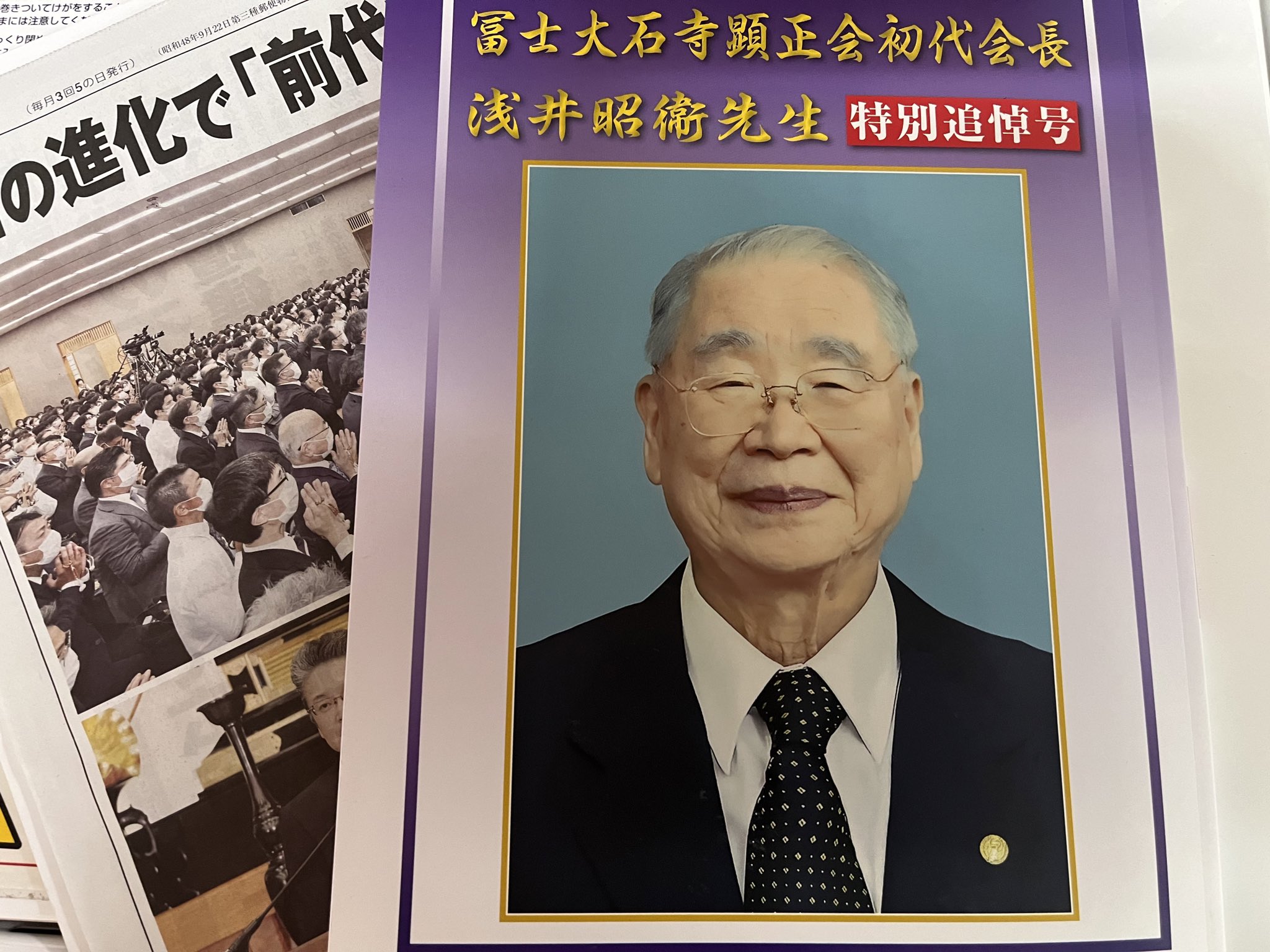 顕正会新聞　2015.3月～12月 顕正会 顕正新聞 最新号の通販 by まっち's shop｜ラクマ