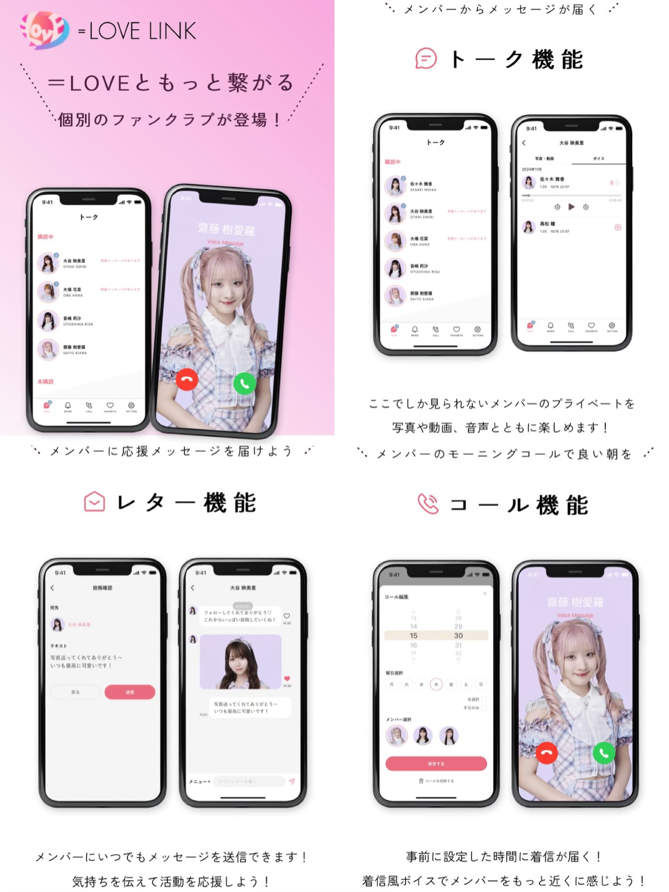 大谷 映美里 (@otani_emiri) / X
