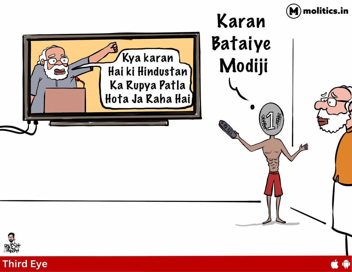 maulinshah9's tweet photo. रुपया नहीं गिरा, डॉलर मजबूत हुआ है !!
@cartoonistrrs
#Dollar #IndianRupee #RupeeInICU https://t.co/jh9sRCL2t6