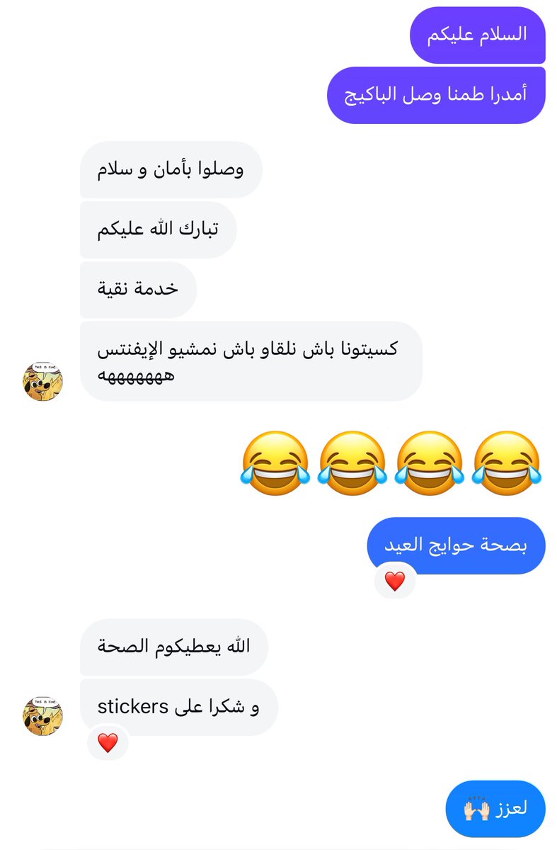 devsinstyle's tweet image. خبر عاجل ‼️ 
إنضمام @selibrah لنادي أنترنيت @devsinstyle 🔥
وتصريحه بأن الخدمة نقية ✨