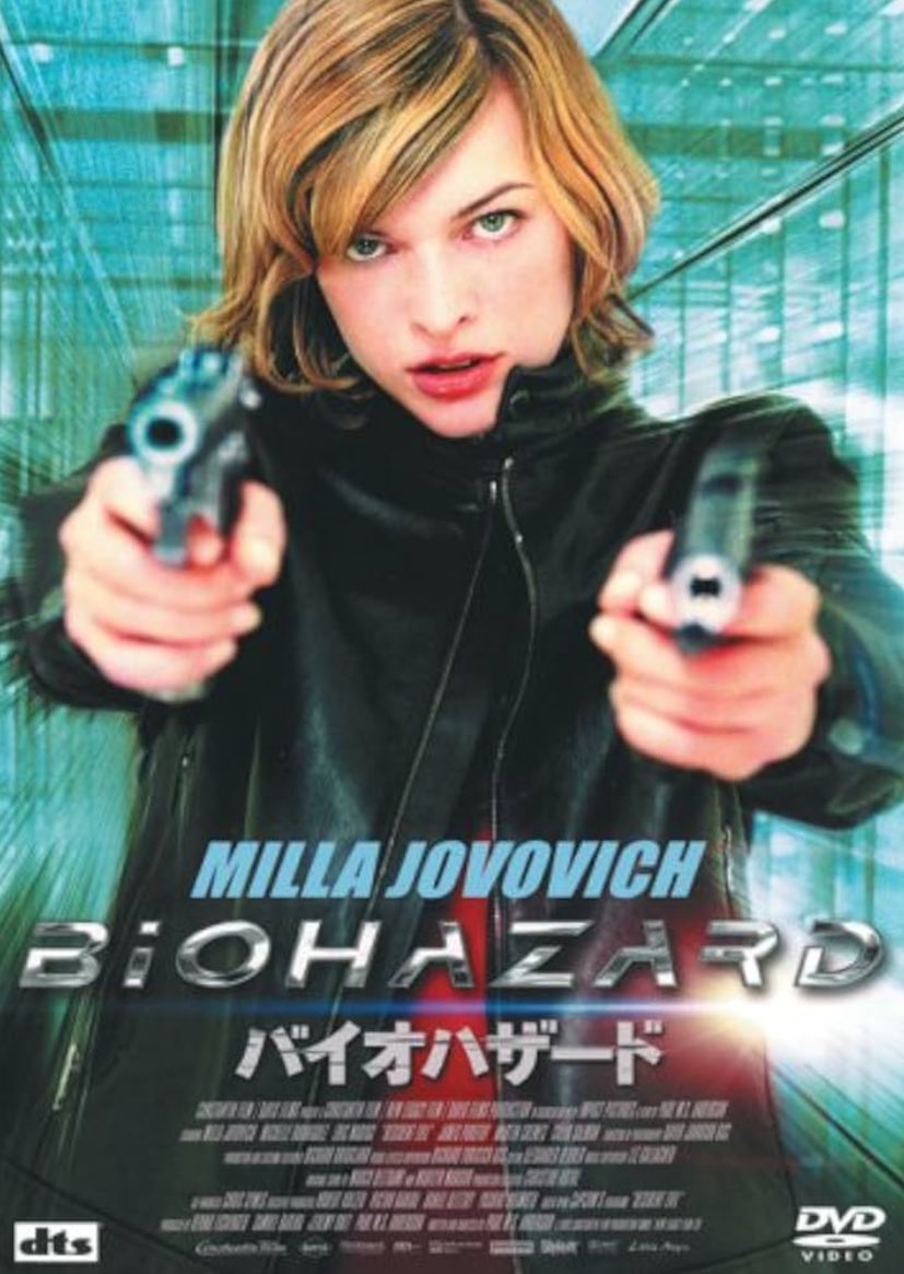 *非売品*バイオハザード ミラジョヴォヴィッチ オリジナル映画ポスター 非売品*バイオハザード ミラジョヴォヴィッチ オリジナル映画ポスター