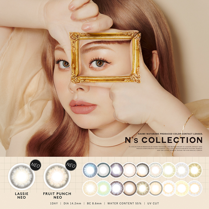 morecon_mall's tweet photo. N's COLLECTIONから新色発売🦄🌈

⋱ N's collectionファン必見❤‍🔥 ⋰
人気の2カラーがさらに盛れる
『ネオシリーズ』になって新登場！💫

#エヌズコレクション
@nscollection_jp
@watanabe_naomi

お得なクーポンプレゼント中🎁🤍
✓2箱から20%オフ

今すぐチェック▼
https://t.co/RKRj5PBulE https://t.co/zhzX7AOiGD