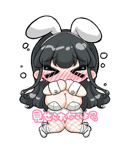 めたくたかわいい目隠しバニーぺるちゃんを爆誕させてしまった…かわいい… 