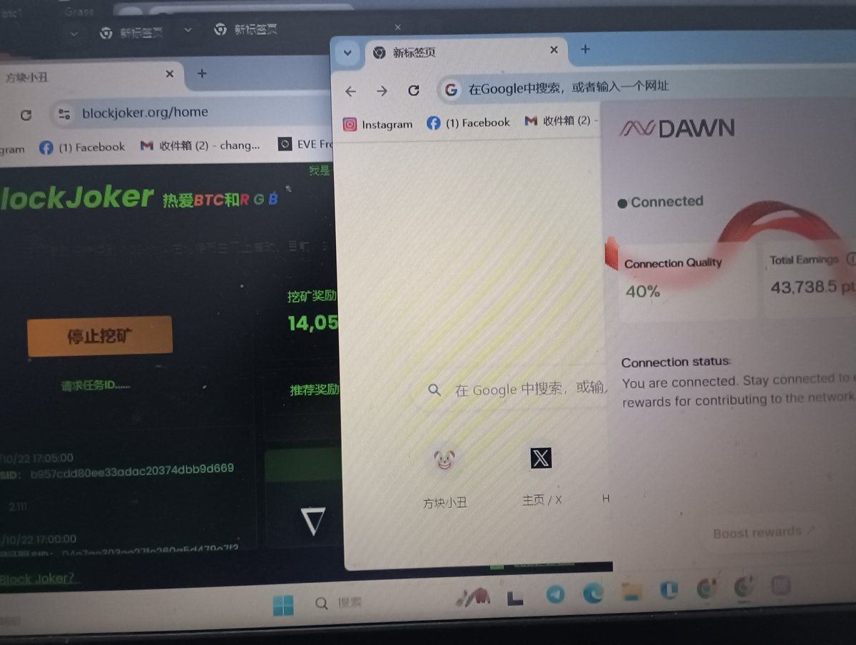 fuckingbtc's tweet photo. 零成本挂机挖矿项目合集，两步简单安装，不要错过下一个grass小草[打call][打call][打call]
1.DAWN挖矿
插件https://t.co/ES6Td2AQvV  输入推荐码“tbn266”。
2.blockjoker小丑挂机挖矿
https://t.co/vb8j1SVfbc
3.blockmesh挂机挖矿
https://t.co/aixiVoJ9fG
都是早期的项目很省心，在电脑上挂着就行 https://t.co/TplMJWD36m