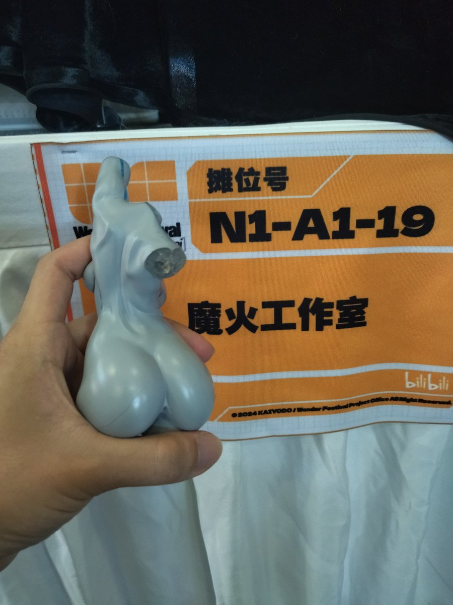 mhzw2's tweet photo. 2024上海wf，好久没上推特了∠( ᐛ 」∠)＿ https://t.co/3j7z4OeK1m