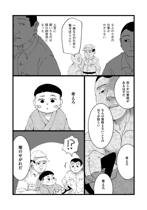 (3/10) 