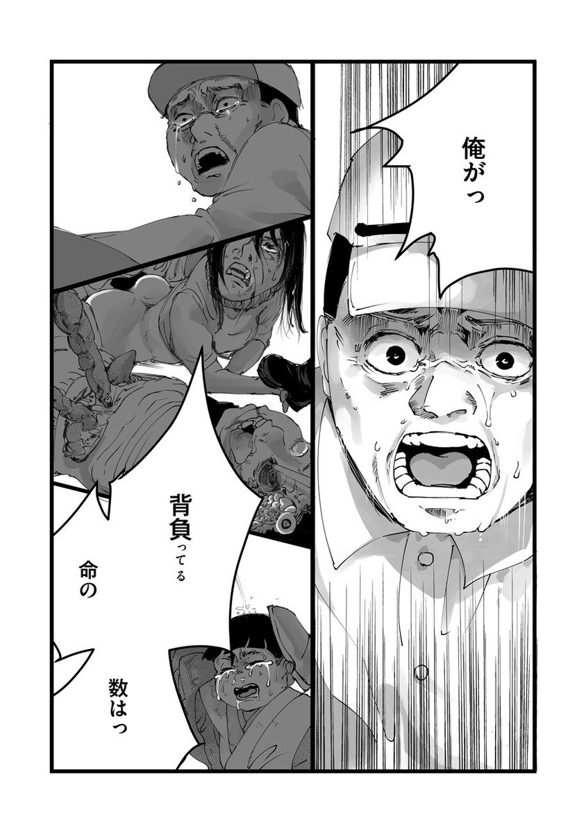 (7/10) 