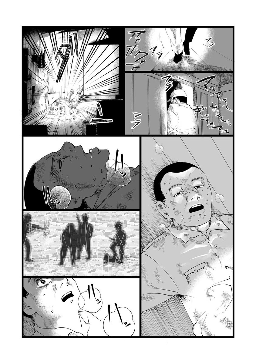 (7/10) 
