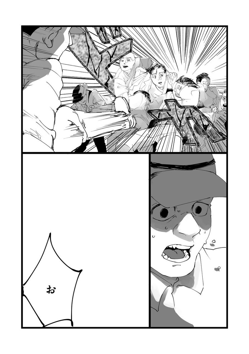 (7/10) 