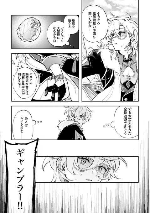 (4/5) 