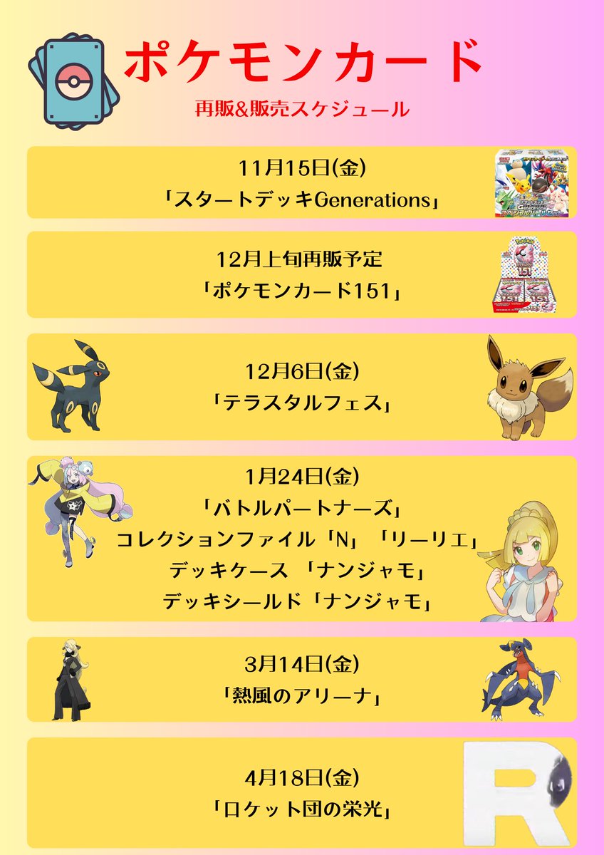 もな on X: もな on X: