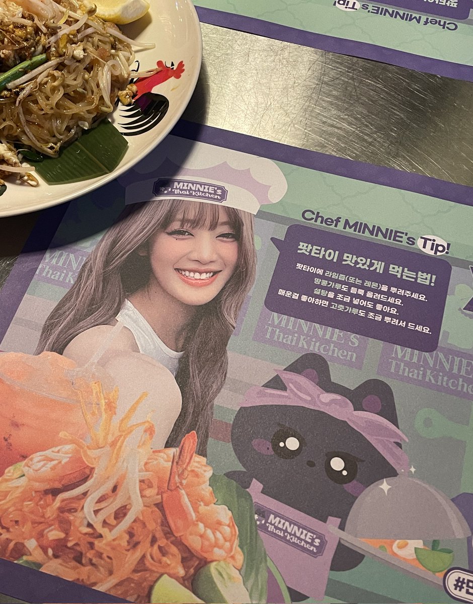 myforM_'s tweet photo. 민니 생일 축하하러🎂
팟타이 밀크티 다 맛잇어요🤍

#민니는욘따라락팟타이는호로로록
#HAPPY_YUMMY_MINNIEDA https://t.co/bOLwjoCOgo