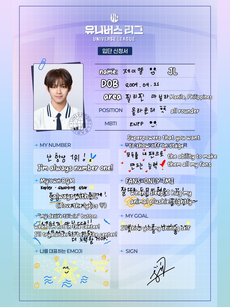 pluus_trends's tweet photo. Want to know JL better? Check out his Universe League Application and see what makes him a true rising star! 

Let’s show our support for our Nation's Giant Center 💫✨

#유니버스리그 #universeleague
#제이엘 #JL https://t.co/b2BOSGfOXx