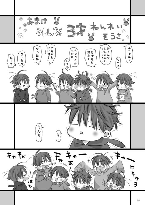 2500km🍙(@mck25kum) さんのマンガ一覧 : リツイート順 : 19ページ目