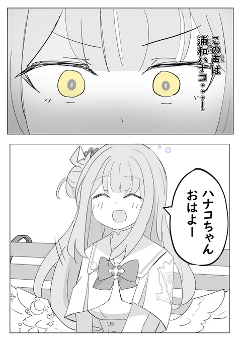 「何?その格好・・・」① 2/12 