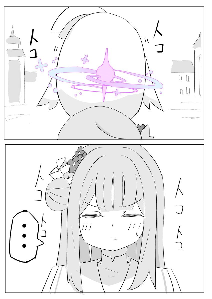 「何?その格好・・・」① 4/12 