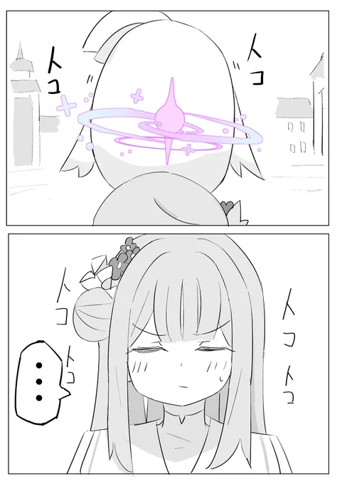 「何?その格好・・・」① 4/12 