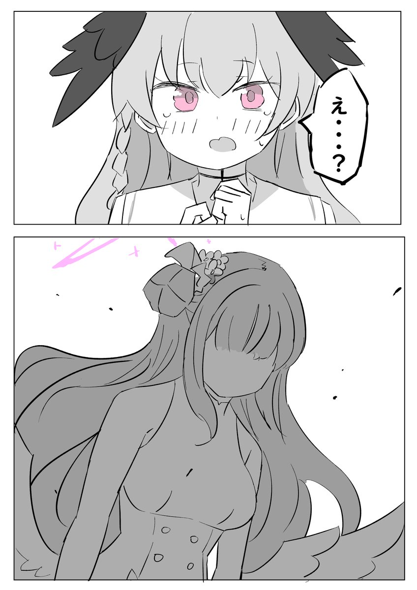 「何?その格好・・・」① 5/12 