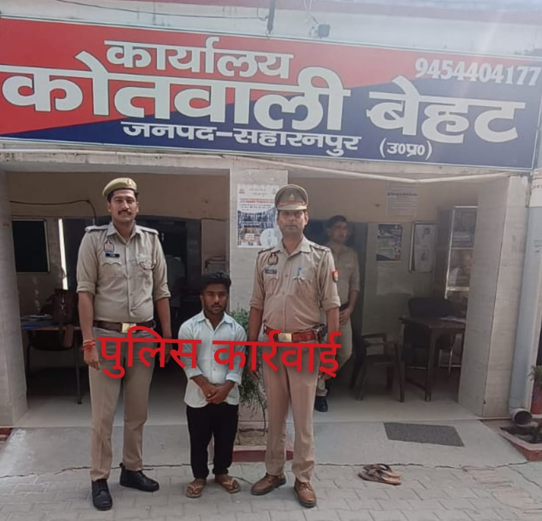 मैंने सुबह इस लड़के की वीडियो पोस्ट की थी जिसमें यह लड़का आदरणीय मायावती जी की तस्वीर के साथ अभद्रता कर रहा था 

आप लोगों ने एकजुट होकर मजबूती से इसकी गिरफ्तारी की मांग की 

शाम तक उत्तर प्रदेश पुलिस ने कार्रवाई कर गिरफ्तारी कर लिया है 

इस पोस्ट को देखकर वह लोग आंखें खोल लें और