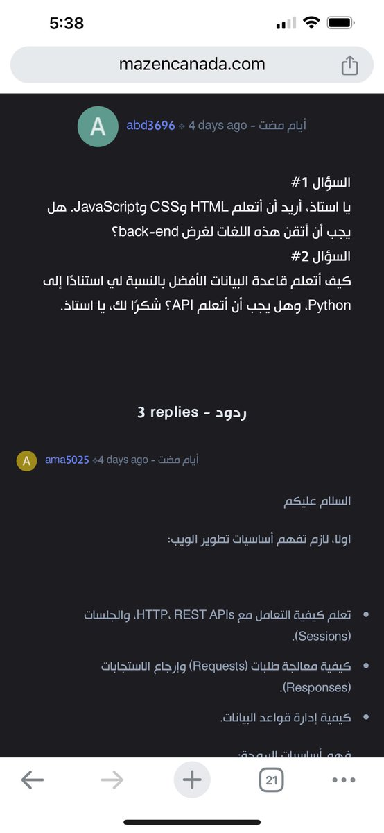 Bashmohandes Mazen - بشمهندس مازن tweet media