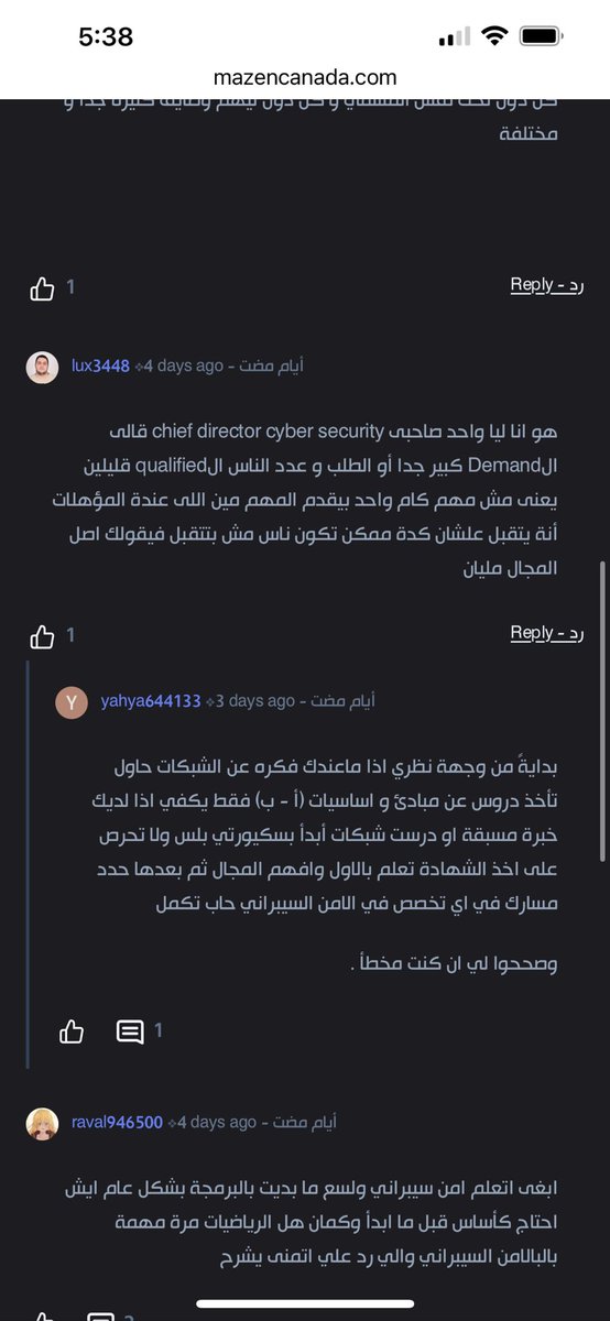 Bashmohandes Mazen - بشمهندس مازن tweet media